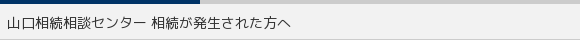 RkZ^[ ꂽ